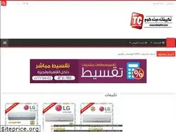 Sites similar to takeefat.com