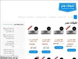 Sites similar to takeefatmasr.net