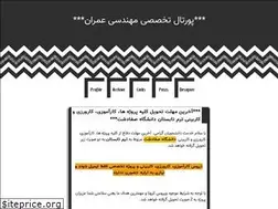Sites similar to takeen.ir