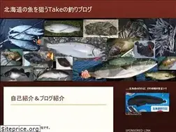 Sites similar to takefishing.xyz