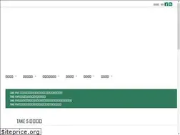 Sites similar to takefive.com.tw