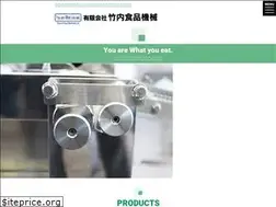 Sites similar to takefma.co.jp