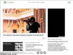 Sites similar to takefoto.ru