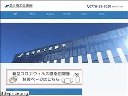 Sites similar to takefucci.net