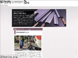 Sites similar to takefuhamono.jp