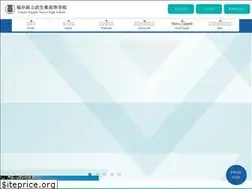 Sites similar to takefuhigashi-h.jp