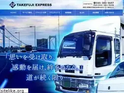 Sites similar to takefuji-express.com