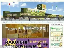 Sites similar to takefurakuichi.jp