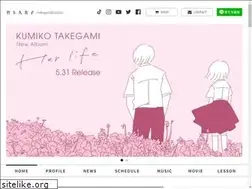 Sites similar to takegamikumiko.com