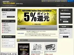 Sites similar to takegawa-online.net