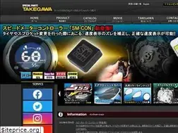 Sites similar to takegawa.co.jp