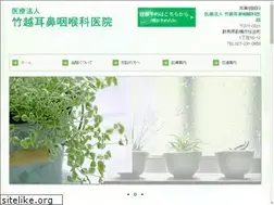 Sites similar to takegoshi-ent.jp
