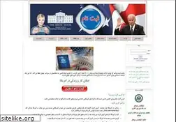 Sites similar to takegreencard.com