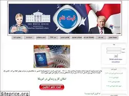 Sites similar to takegreencard.net