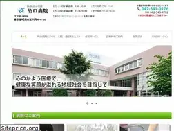 Sites similar to takeguchi.or.jp