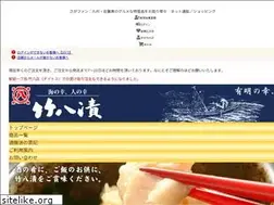 Sites similar to takehachizuke.com