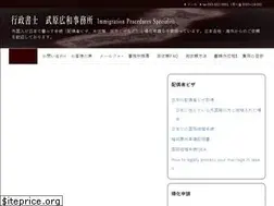 Sites similar to takeharahirokazu.com