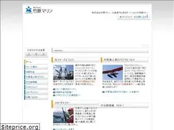 Sites similar to takeharamarine.com