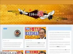 Sites similar to takeharu2017.xyz