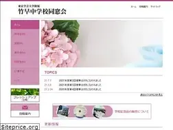 Sites similar to takehaya-jhs-dousoukai.net