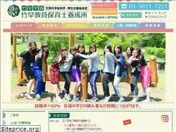 Sites similar to takehaya.ac.jp