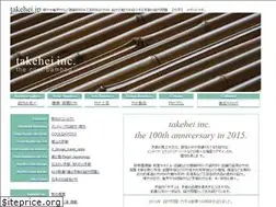 Sites similar to takehei.jp