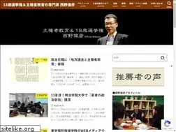 Sites similar to takehikonishino.net