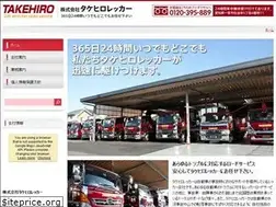 Sites similar to takehiro24.com