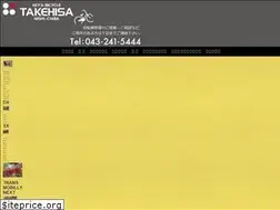 Sites similar to takehisa-chari.com