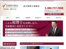 Sites similar to takehisa-office.com