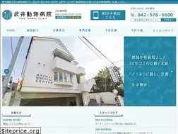 Sites similar to takei-amc.com