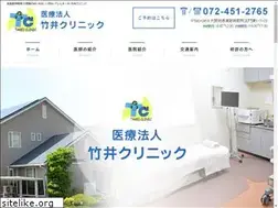 Sites similar to takei-clinic.com