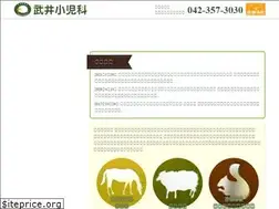 Sites similar to takei-dr.jp
