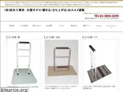 Sites similar to takei-k.jp