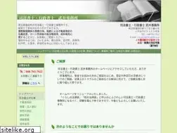Sites similar to takei-office.jp