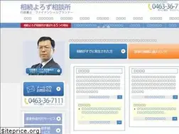 Sites similar to takei-office.net