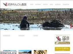 Sites similar to takei-renkon.jp