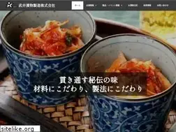Sites similar to takei-t.co.jp