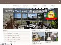 Sites similar to takei.co.jp