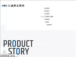 Sites similar to takei21.co.jp