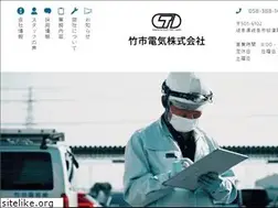 Sites similar to takeichi-denki.com