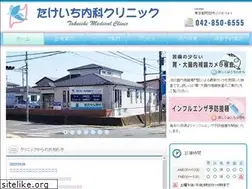 Sites similar to takeichi-naika.jp