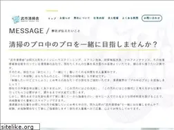 Sites similar to takeichi-next.com