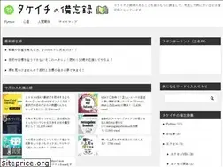 Sites similar to takeichi.work