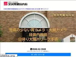 Sites similar to takeiclinic.com