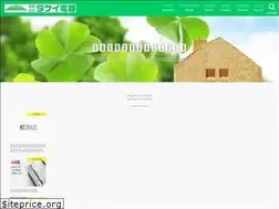 Sites similar to takeidenki.co.jp