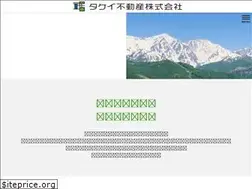 Sites similar to takeifudousan.jp