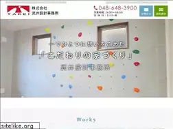 Sites similar to takeisekkei.com