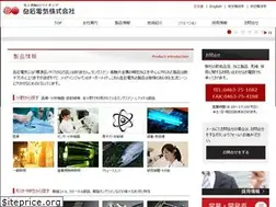 Sites similar to takeishi.co.jp