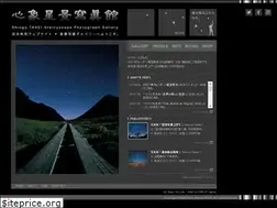 Sites similar to takeishingo.com
